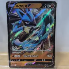 G　ポケモンカード ルカリオVのサムネイル