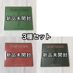 2026年最新】txt アルバム 未開封の人気アイテム - メルカリ