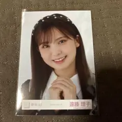 櫻坂46 生写真 クラシックコーデ 遠藤理子 ヨリ