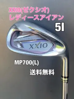 ☆送料無料☆XXIO(ゼクシオ)2012年レディース単品アイアン☆5I☆5番☆のサムネイル