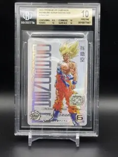 Item thumbnail for item 2e36a65e-c6b2-423d-9742-311875f66986