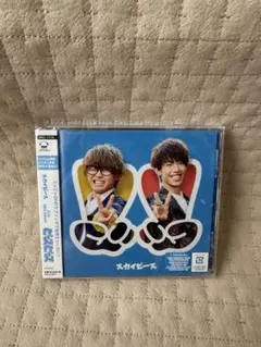 スカイピース 2nd Mini Album ピースピース CD