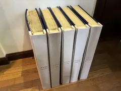 【ヴィンテージ品】浮世絵 全20巻セット 毎日新聞社 ヴィンテージ品】浮世絵 全20巻セット 毎日新聞社 - メルカリ