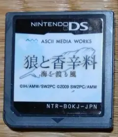 狼と香辛料 海を渡る風　ニンテンドーDSゲームソフト　ソフトのみ