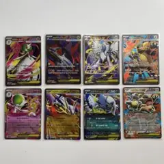 メガ SR•RR まとめ売り