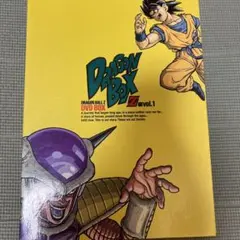 2025年最新】ドラゴンボールz dvd boxの人気アイテム - メルカリ