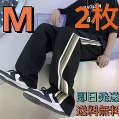 2枚　サイドライン　ストリートパンツ 韓国 メンズ モード パンツ Ｍ 黒 原宿
