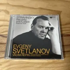 Svetlanov Stravinsky: Petrushka CD