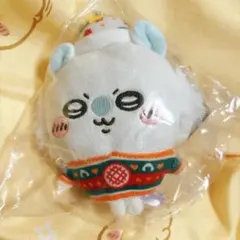 Item thumbnail for item eb1e1f08-a253-4550-959a-d3341c17daff