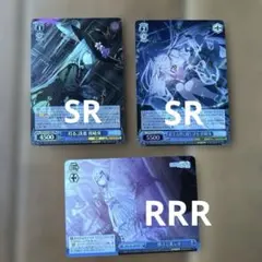 灯る、決意　震える背に優しさを　儚さと美しさ　宵崎 奏　プロセカ　ヴァイス　SR