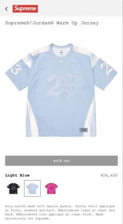 サイズ XL Supreme Jordan シュプリーム ジョーダン 新品未使用のサムネイル