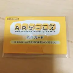 【未開封】Nintendo 3DS ARカードセット