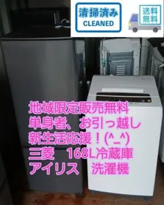 2026年最新】洗濯機 5kg 東京の人気アイテム - メルカリ