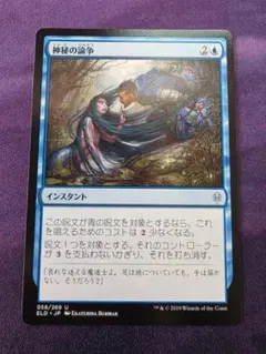 MTG 冥界のスピリット MMQ 日本語 - メルカリ