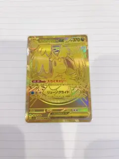 2025年最新】メガカイリューex murの人気アイテム - メルカリ