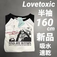 LTXC吸水速乾/さらさらアソートラグランTシャツ新品未使用美品160cm