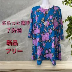 3＊ミント様 リクエスト 4点 まとめ商品 婦人服ミセス日本製トップス