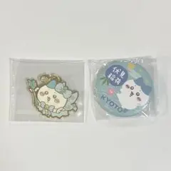 おいも様 リクエスト 2点 まとめ商品