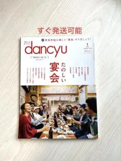 Item thumbnail for item 1ecce602-ba23-4782-b773-e54ff0df8d41