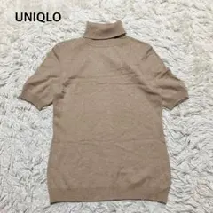 半袖タートルネック