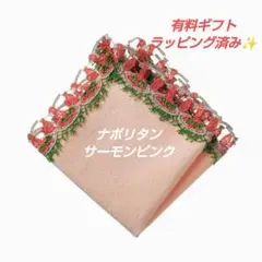 Mmmm様 リクエスト 2点 まとめ商品