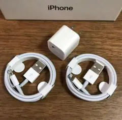 iPhone 充電器ライトニングケーブル1m*2本  アダプター　送料無料