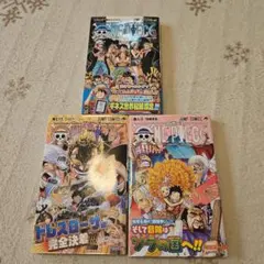 ONE PIECE 3巻セット