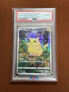 Item thumbnail for item ac850b73-bd66-458a-938a-c435897c88b8