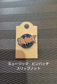 スリップノット リストバンド ソニックマニア ラバーブレス 非売品 未