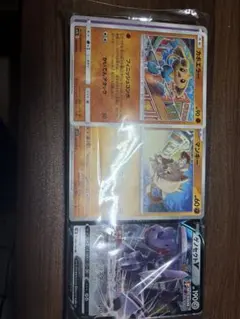 ポケモンカード【約３００枚】
