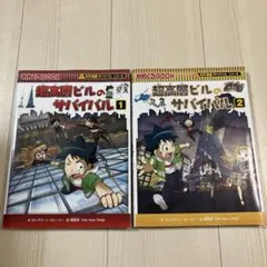 Item thumbnail for item 7fef642b-adb2-48b5-bf44-e13e135a6ca6