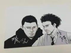 九条の大罪 2巻 初版 帯付 特典ポストカード 真鍋昌平 闇金ウシジマ