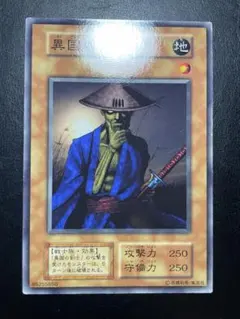遊戯王 PSA10 異国の剣士 ブースター4 BOOSTER 初期版 遊戯王 異国の剣士 ブースター4 booster4 初期 ノーマル 1枚
