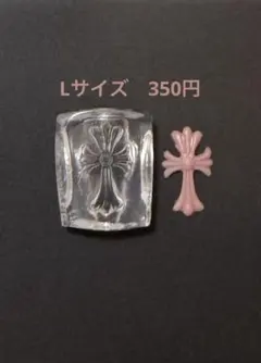 クロムモールド　十字架　ネイルモールド　ネイルパーツ　クロムネイル