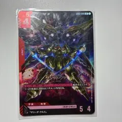 クシャトリヤ GD01-044 ガンダムカードゲーム