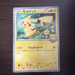 2026年最新】カードe ピカチュウの人気アイテム - メルカリ