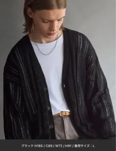 エマクローズカーディガン