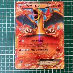 ポケモンカード Charizard V 海外版リザードンV SR 未開封プロモ