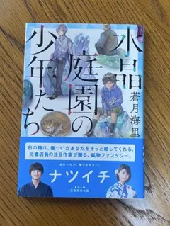 かな様 リクエスト 2点 まとめ商品
