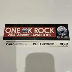 2026年最新】one ok rockチケットの人気アイテム - メルカリ