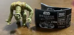スターウォーズ デジャリックホロチェス マンテリアン・セイヴリップ カラー