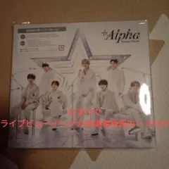 なにわ男子　アルバム Alpha 初回限定盤1