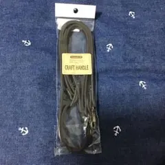 CRAFT HANDLE 本革 茶色 約110cm ショルダー紐