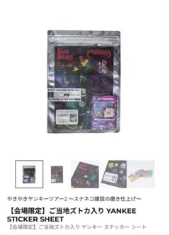 2025年最新】ズトカの人気アイテム - メルカリ