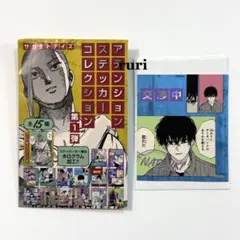 サカモトデイズ⁠⁠ 勢羽夏生⁠⁠ JUMPSHOP⁠⁠ アテンションステッカー⁠