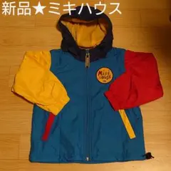新品★ミキハウス★ツーウェイ　ジャンパー★ベスト★パーカー★ウインドブレーカー