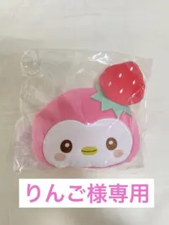 ⭐︎りんご様専用⭐︎JOCHUM ぽぽ ぬいパース