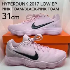25cm NIKE ハイパーダンク 2017 LOW EP ピンク - メルカリ