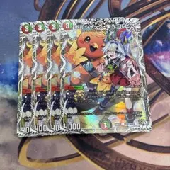 2026年最新】ボルシャック栄光ルピア キャラの人気アイテム - メルカリ