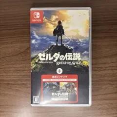 2026年最新】ゼルダの伝説 ブレス オブ ザ ワイルド +